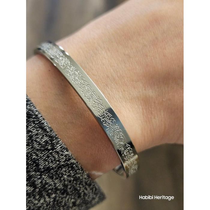 🕌 Ayat-ul-Kursi Bracelet – Premium Stainless Steel Islamic Jewelry for Men & Women