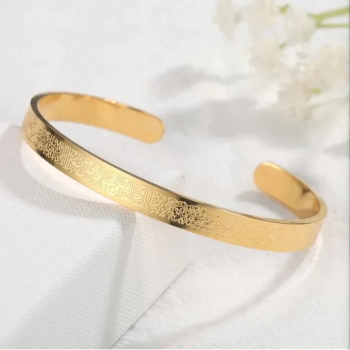 🕌 Ayat-ul-Kursi Bracelet – Premium Stainless Steel Islamic Jewelry for Men & Women